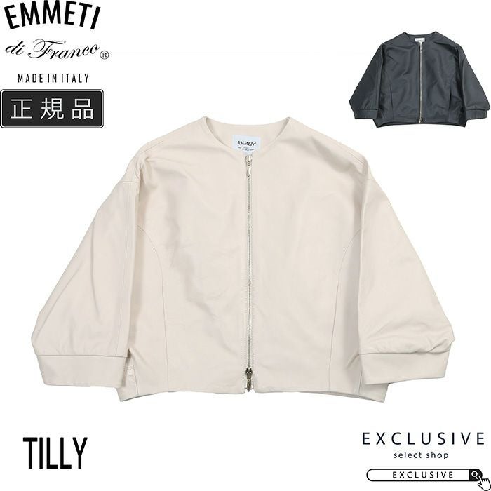 EMMETI エンメティ TILLY SP LEATHER ティリー スペシャルレザー ノー